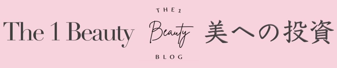 The 1 Beauty | 美への投資